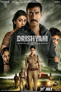 Drishyam 01